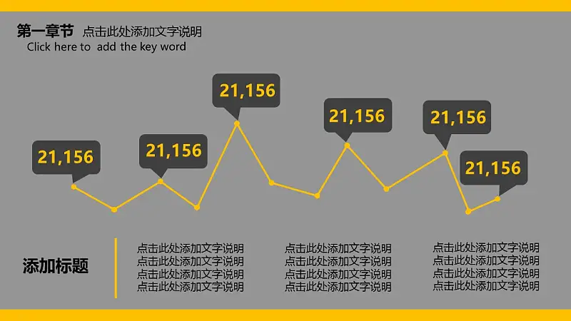 2016年终总结汇报暨2017年工作计划PowerPoint模板下载_预览图4