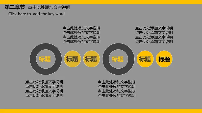 2016年终总结汇报暨2017年工作计划PowerPoint模板下载_预览图12