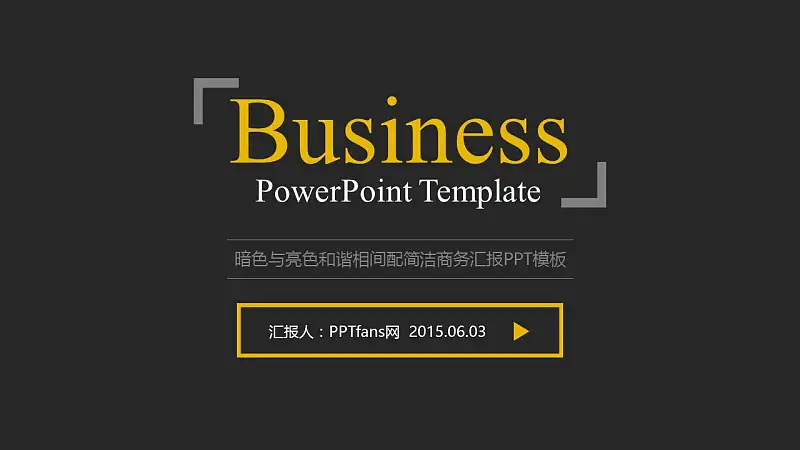 暗色与亮色和谐相间配简洁商务汇报PPT模板_预览图1