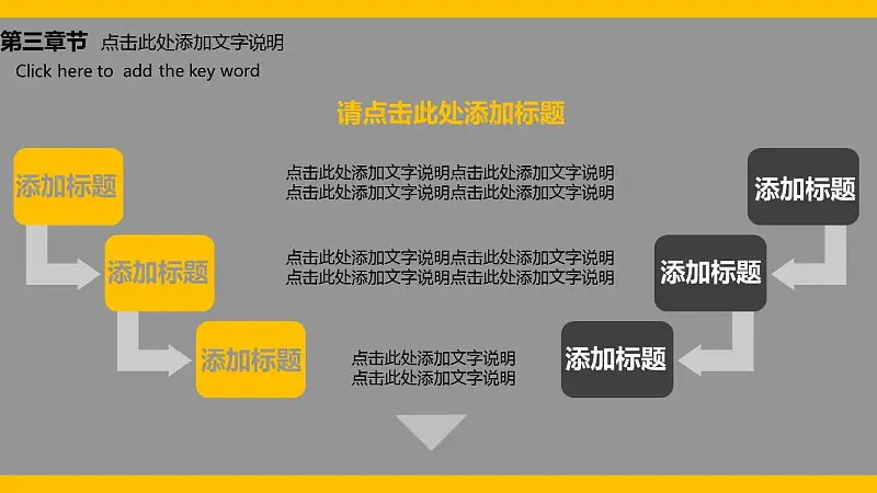2016年终总结汇报暨2017年工作计划PowerPoint模板下载_预览图16