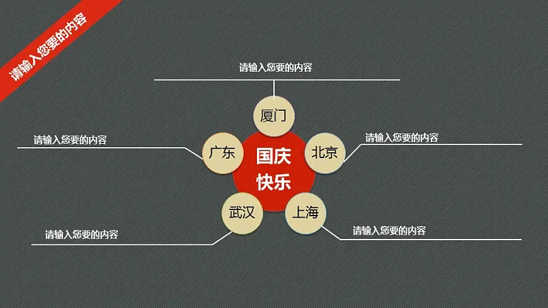 定期报告PowerPoint模板下载_预览图8