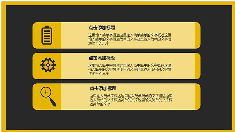 暗色与亮色和谐相间配简洁商务汇报PPT模板_预览图10