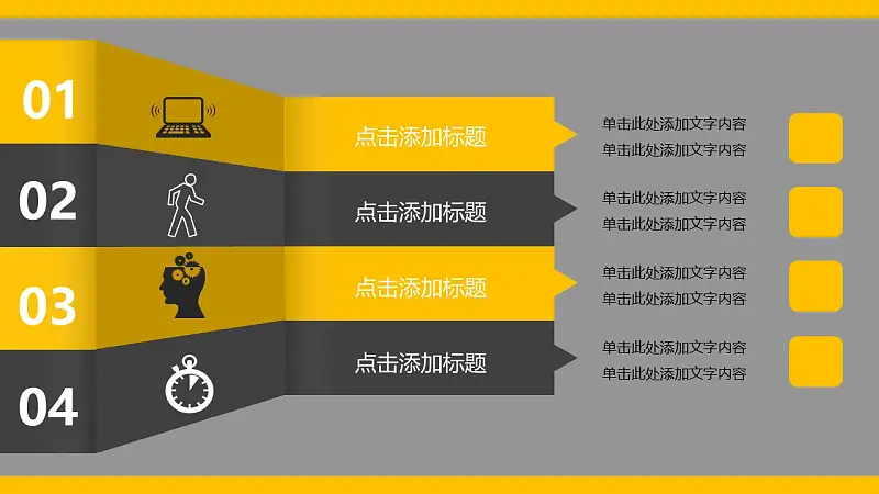 2016年终总结汇报暨2017年工作计划PowerPoint模板下载_预览图5