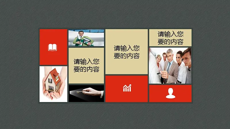 定期报告PowerPoint模板下载_预览图3