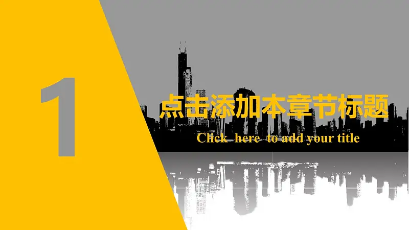 2016年终总结汇报暨2017年工作计划PowerPoint模板下载_预览图3