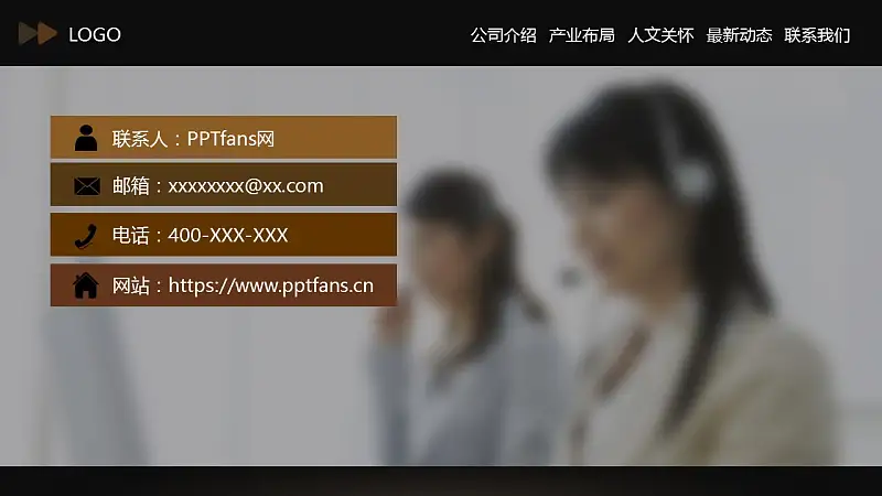 网站类PPT通用模板下载_预览图23
