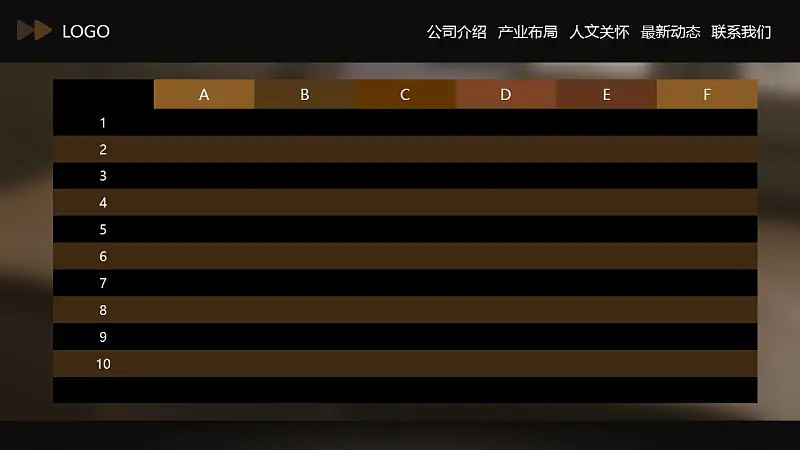 网站类PPT通用模板下载_预览图21
