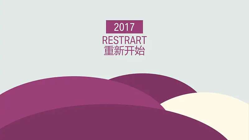 个人工作计划安排PowerPoint模板下载_预览图28