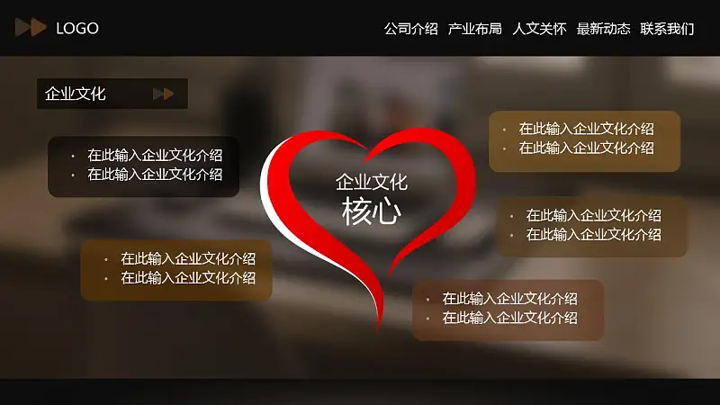 网站类PPT通用模板下载_预览图18