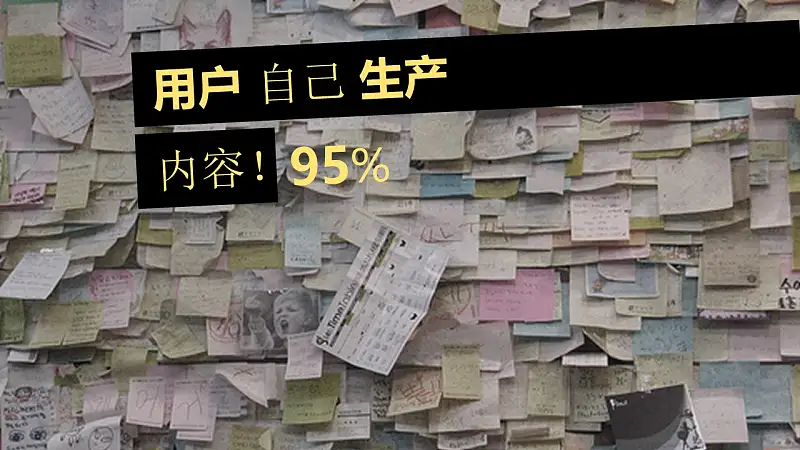 互聯(lián)網(wǎng)時(shí)代的營銷方式PPT模板下載_預(yù)覽圖7