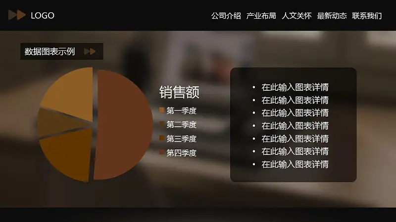 网站类PPT通用模板下载_预览图15