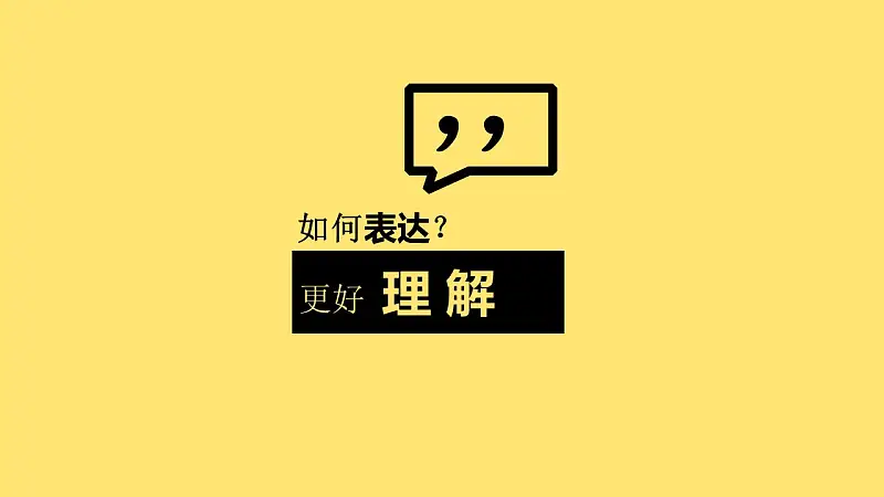 互聯(lián)網(wǎng)時(shí)代的營銷方式PPT模板下載_預(yù)覽圖14