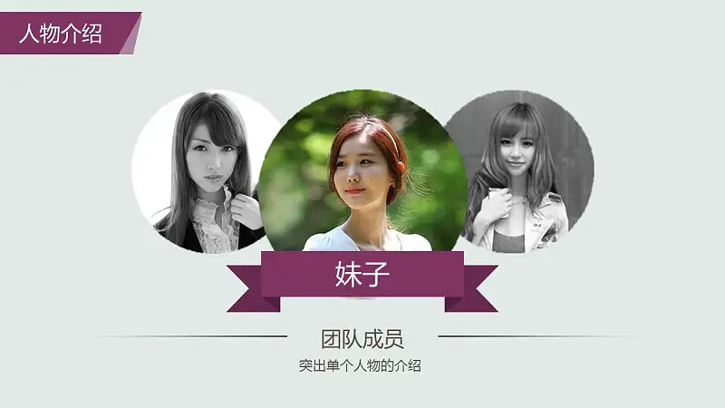 个人工作计划安排PowerPoint模板下载_预览图49