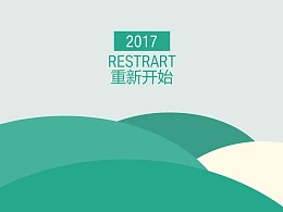 个人工作计划安排PowerPoint模板下载