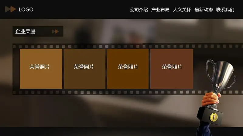网站类PPT通用模板下载_预览图16