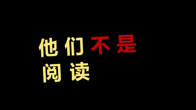 互聯(lián)網(wǎng)時代的營銷方式PPT模板下載_預(yù)覽圖8