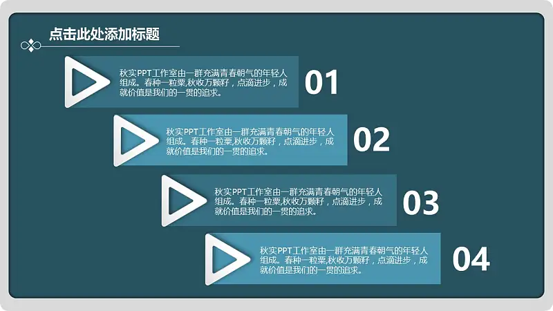 墨綠色商務(wù)通用PPT模板下載_預(yù)覽圖5