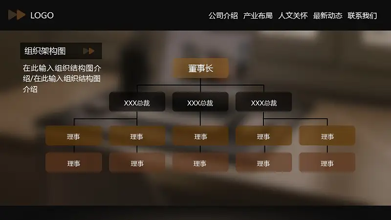 网站类PPT通用模板下载_预览图5