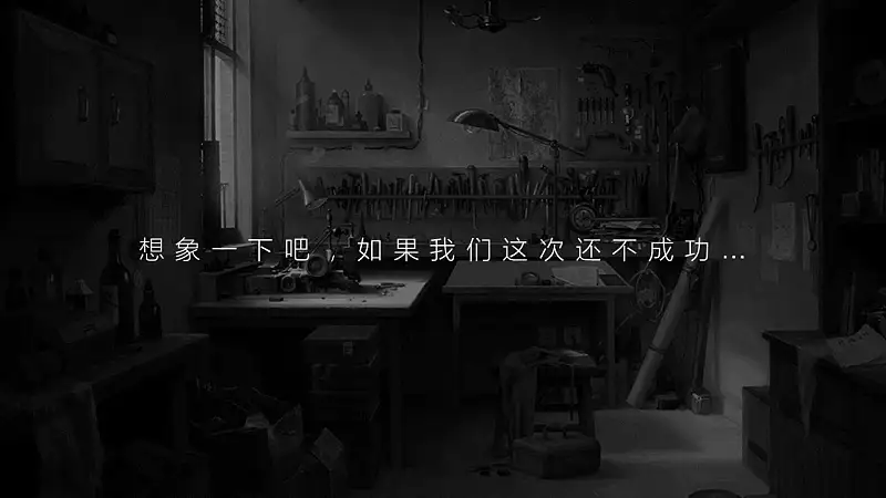 锤子Smartisan M1发布会ppt模板（高仿-来自阿文）_预览图27