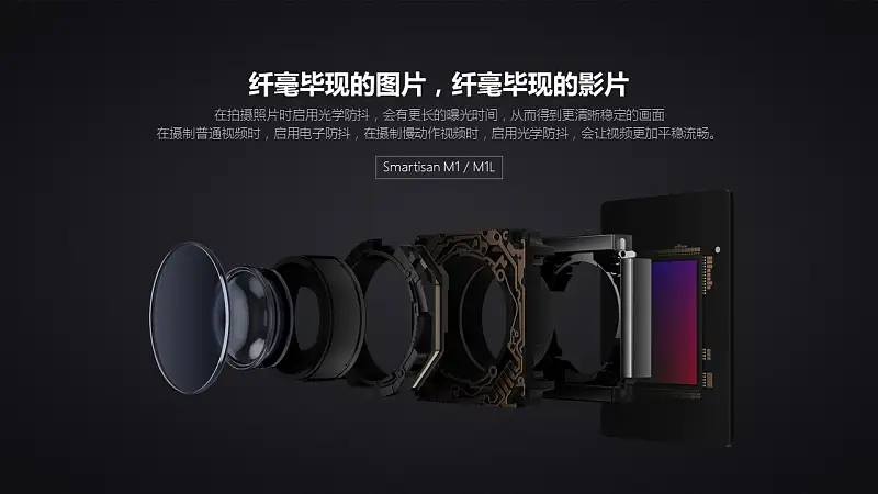 锤子Smartisan M1发布会ppt模板（高仿-来自阿文）_预览图18