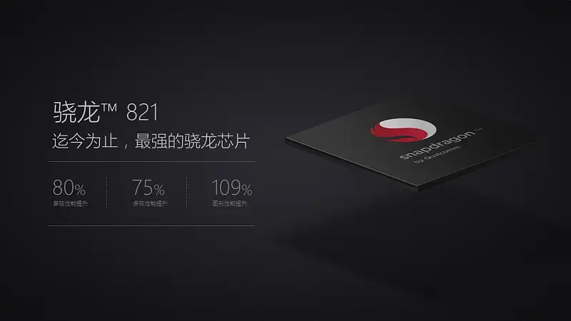 锤子Smartisan M1发布会ppt模板（高仿-来自阿文）_预览图12