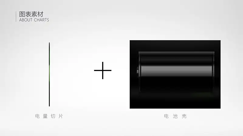 锤子Smartisan M1发布会ppt模板（高仿-来自阿文）_预览图40