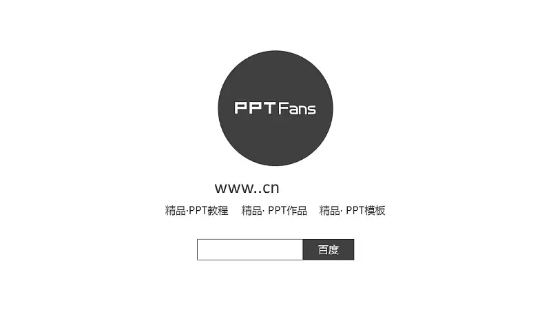 清新配色波点扁平化商务汇报PPT模板下载_预览图19