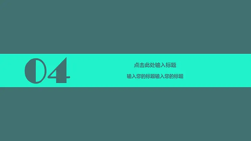 色块拼接时尚论文答辩PPT模板下载_预览图21