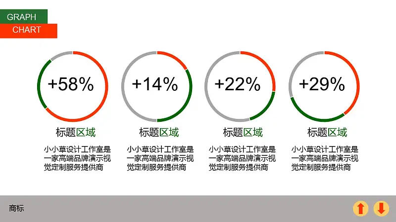 年终总结怀旧风格PPT模板下载_预览图11