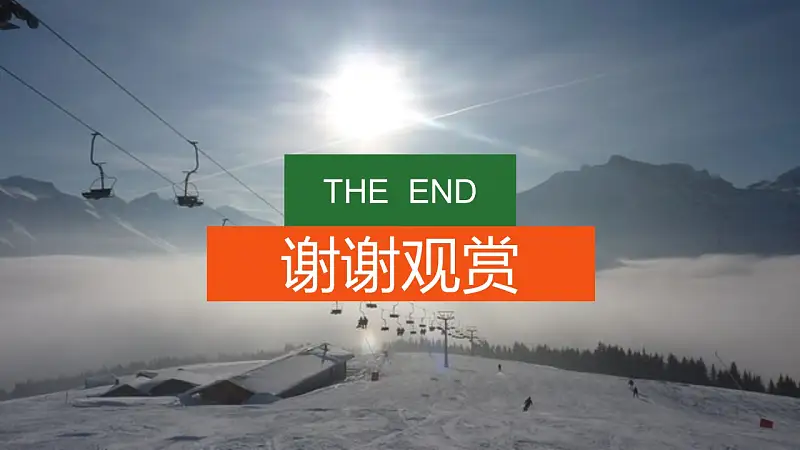年终总结怀旧风格PPT模板下载_预览图25