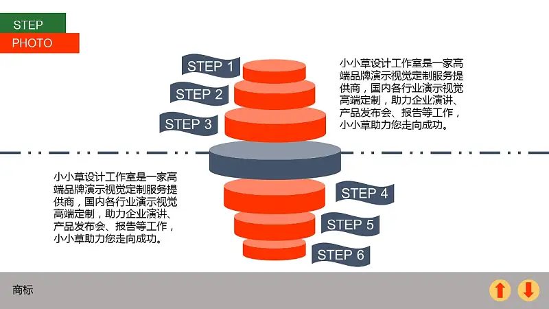 年終總結懷舊風格PPT模板下載_預覽圖15