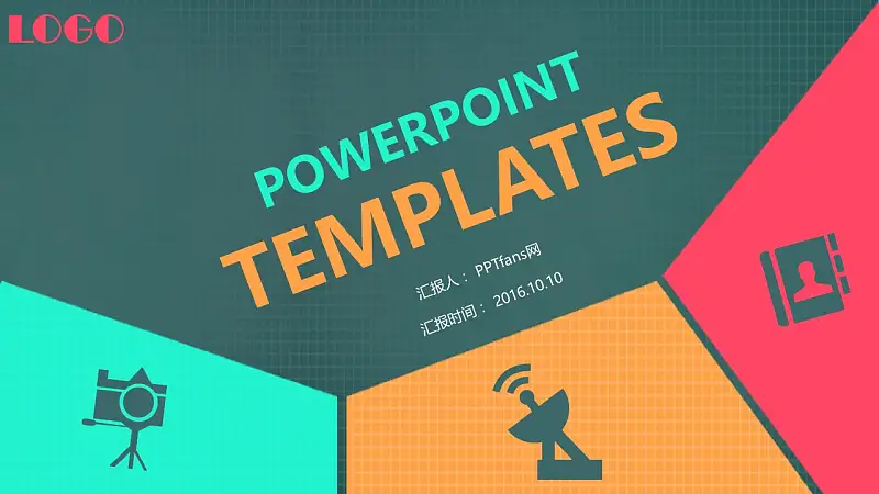 色块拼接时尚论文答辩PPT模板下载_预览图1