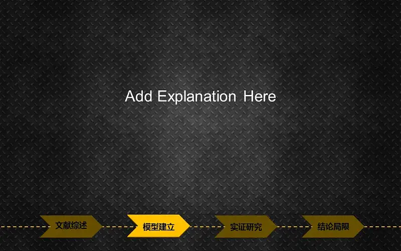 黑色炫酷论文答辩PPT模板下载_预览图8