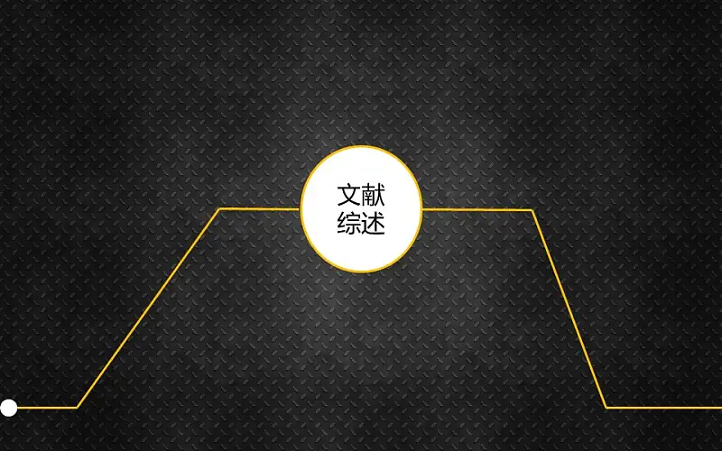 黑色炫酷论文答辩PPT模板下载_预览图3