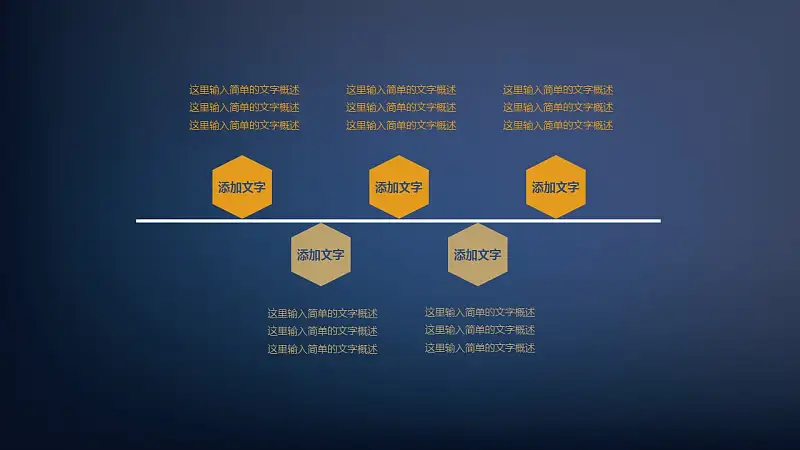 开题报告学术类通用PPT模版_预览图6