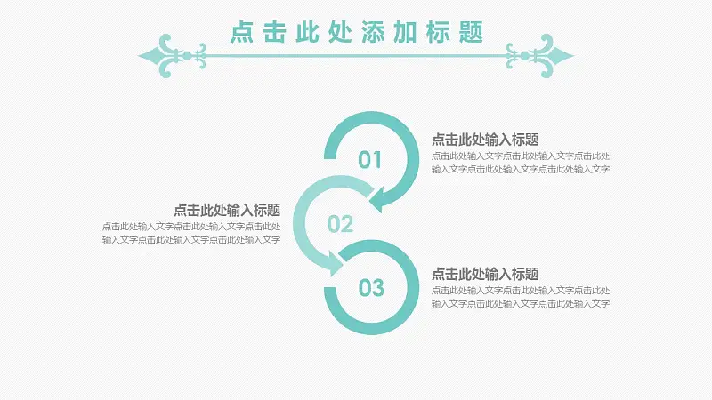 浅色系清新可爱大学答辩PPT模板下载_预览图6