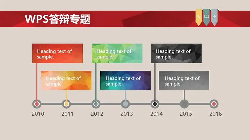 大学论文答辩ppt模板_预览图6