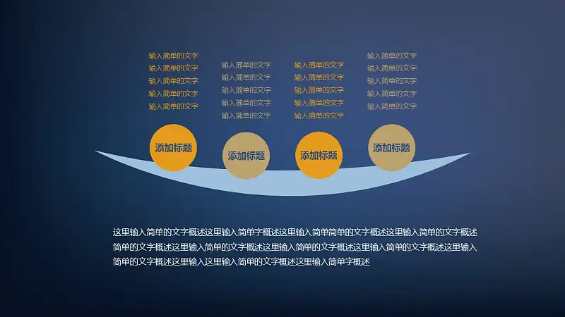 开题报告学术类通用PPT模版_预览图19