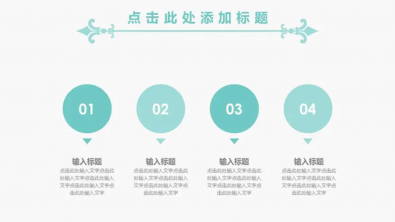 浅色系清新可爱大学答辩PPT模板下载_预览图19
