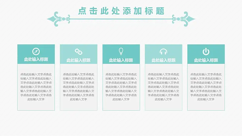 浅色系清新可爱大学答辩PPT模板下载_预览图21