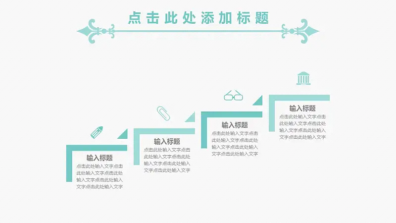 浅色系清新可爱大学答辩PPT模板下载_预览图9