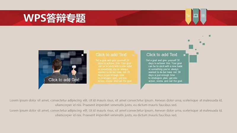 大学论文答辩ppt模板_预览图9