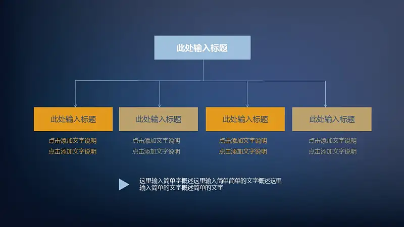 开题报告学术类通用PPT模版_预览图26