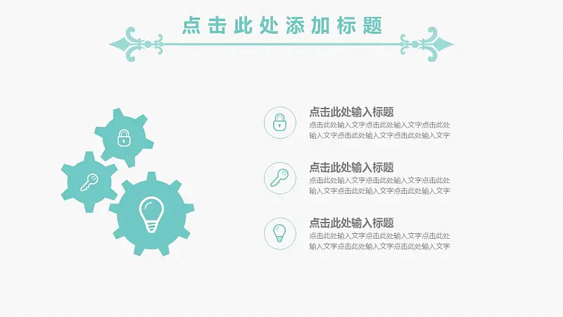 浅色系清新可爱大学答辩PPT模板下载_预览图11