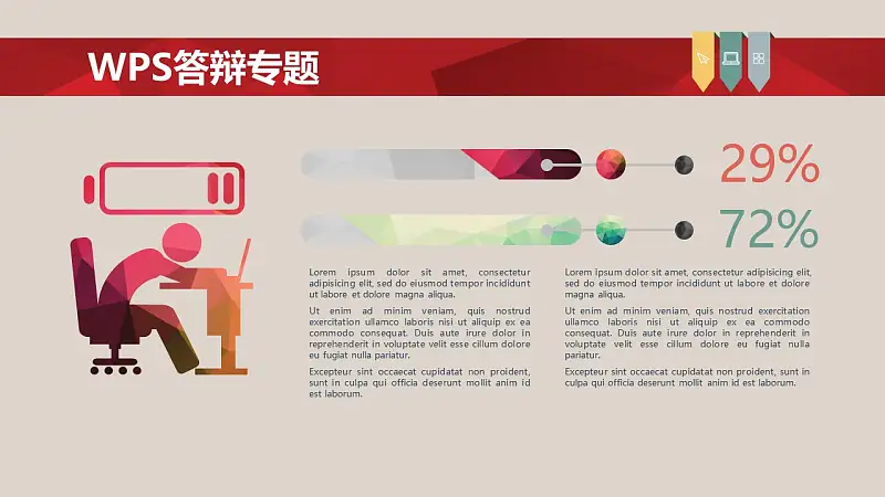 大学论文答辩ppt模板_预览图11