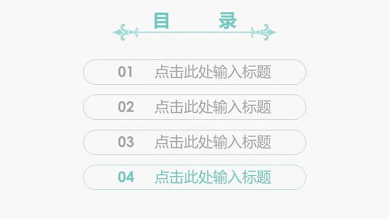 浅色系清新可爱大学答辩PPT模板下载_预览图18