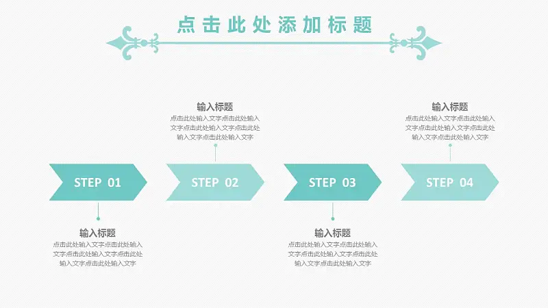 浅色系清新可爱大学答辩PPT模板下载_预览图17