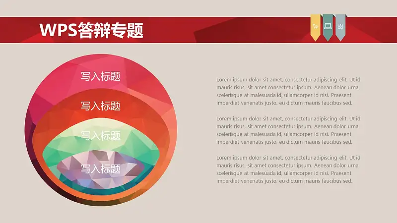 大学论文答辩ppt模板_预览图7
