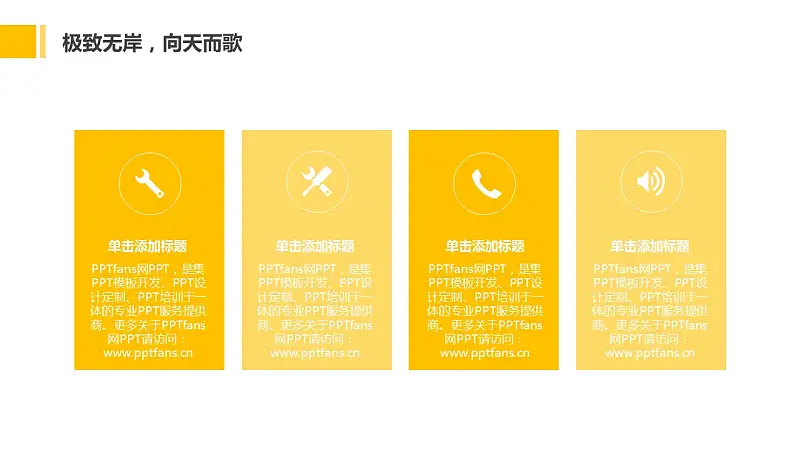 大学毕业论文答辩PPT模板下载_预览图7