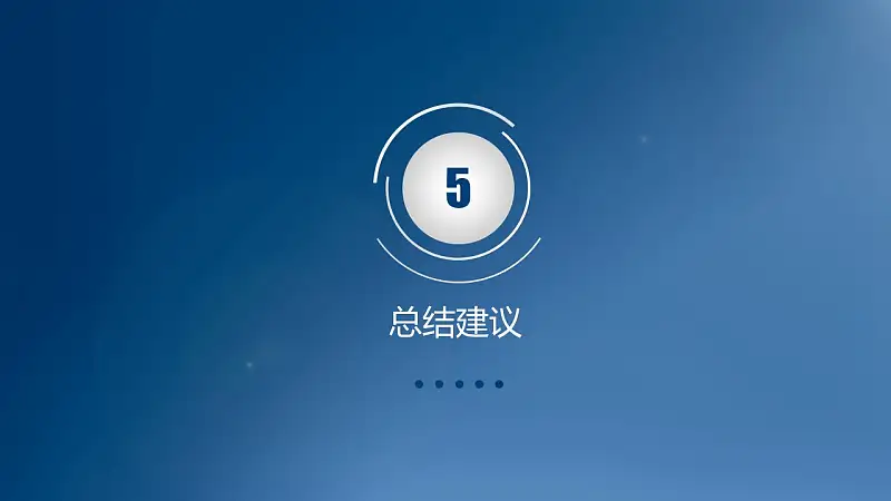 蓝色简洁论文答辩PPT模板下载_预览图20